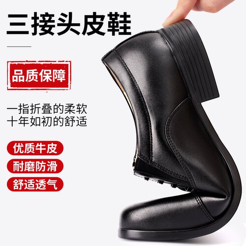 三接头皮鞋男春黑皮鞋商务正装皮鞋黑色套脚上班工作皮鞋制式皮鞋