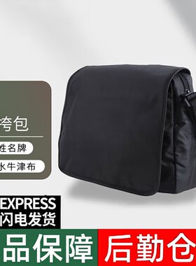 单肩包战术挎包黑色解放包斜挎包