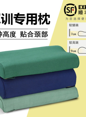 军绿色枕头护颈椎单人宿舍内务制式记忆棉蓝色硬质棉制式枕头