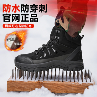防水防穿刺防寒靴子户外羊毛靴雪地靴二棉鞋 正品 轻便防寒靴男冬季