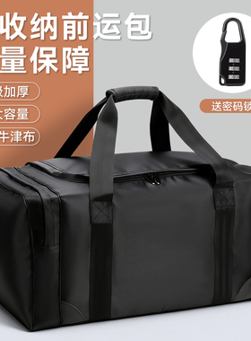 正品前运包黑色后留包前运包运行包便携包后留包留守被装袋收纳袋