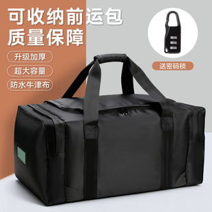 正品前运包黑色后留包前运包运行包便携包后留包留守被装袋收纳袋