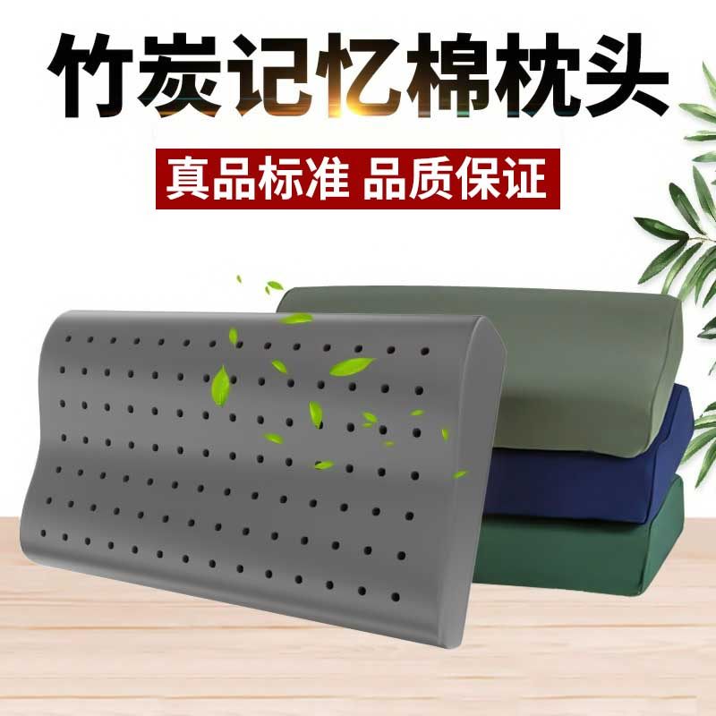 际华正品制式枕头竹炭太空记忆棉护颈椎专用枕头单人枕芯记忆枕头,床上用品,乳胶枕,淘宝优惠券,粉丝福利购,淘宝优惠卷