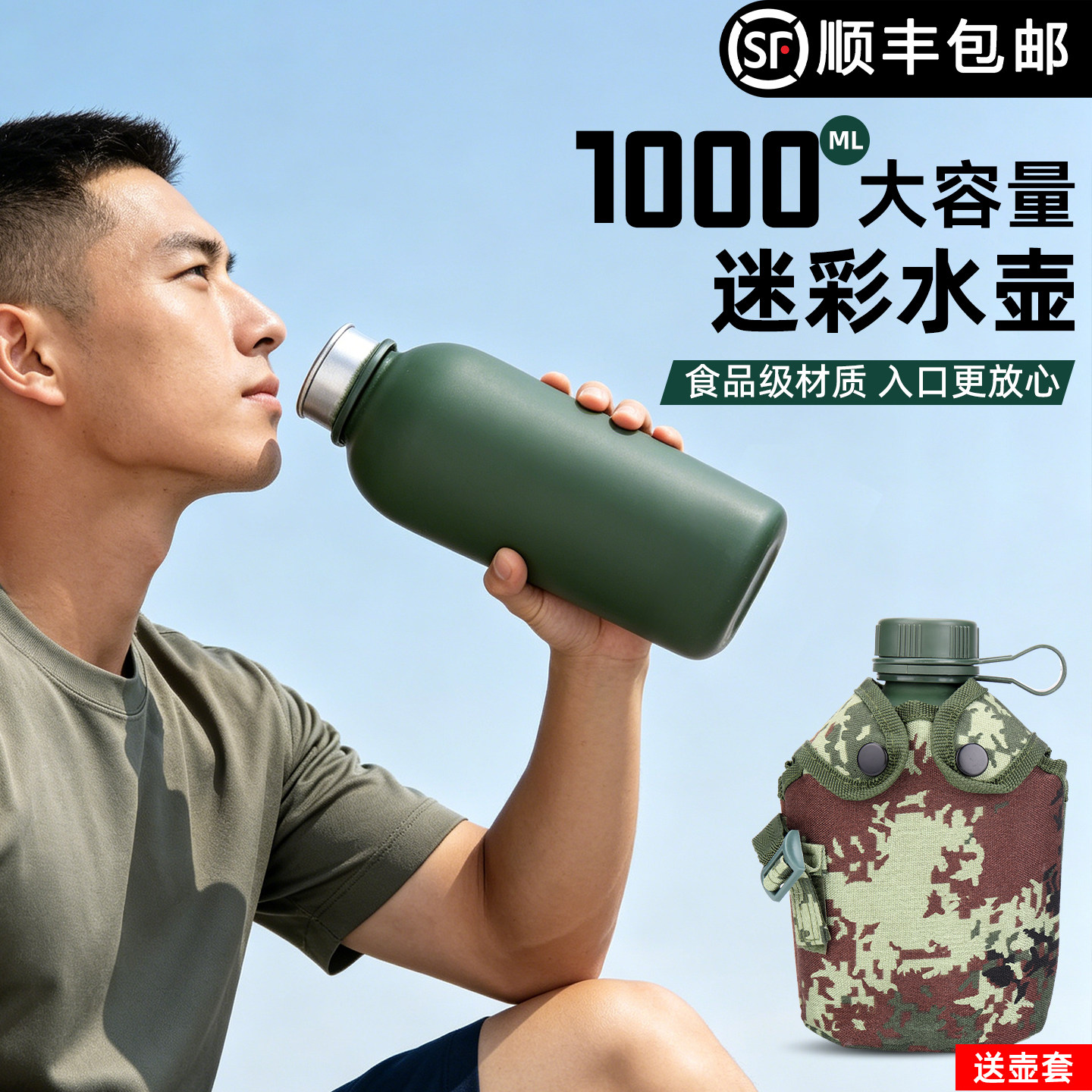 正品老式水壶铝制背壶户外训练登山大容量便携运动军训露营迷彩壶