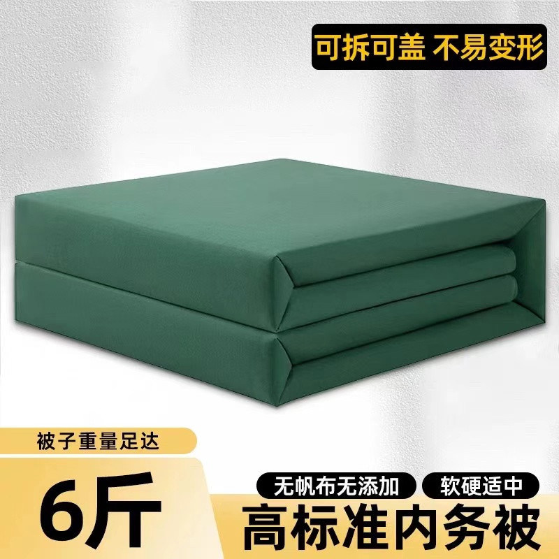 手工定型被正品内务被无帆布军绿色制式被子标准速叠豆腐块模型被