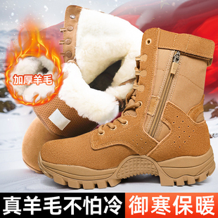 作战靴冬季男户外作训靴加厚羊毛棕色真皮东北大棉鞋防水雪地靴男