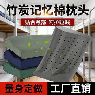 正品太空记忆棉竹炭军绿色枕头制式护颈椎专用枕头单人枕芯记忆枕