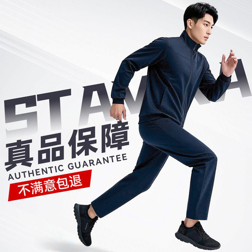 体能训练服长袖上衣长裤长袖套装