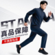 体能服正品 套装 体能训练服长袖 春秋男女外套长裤 上衣新款 长袖