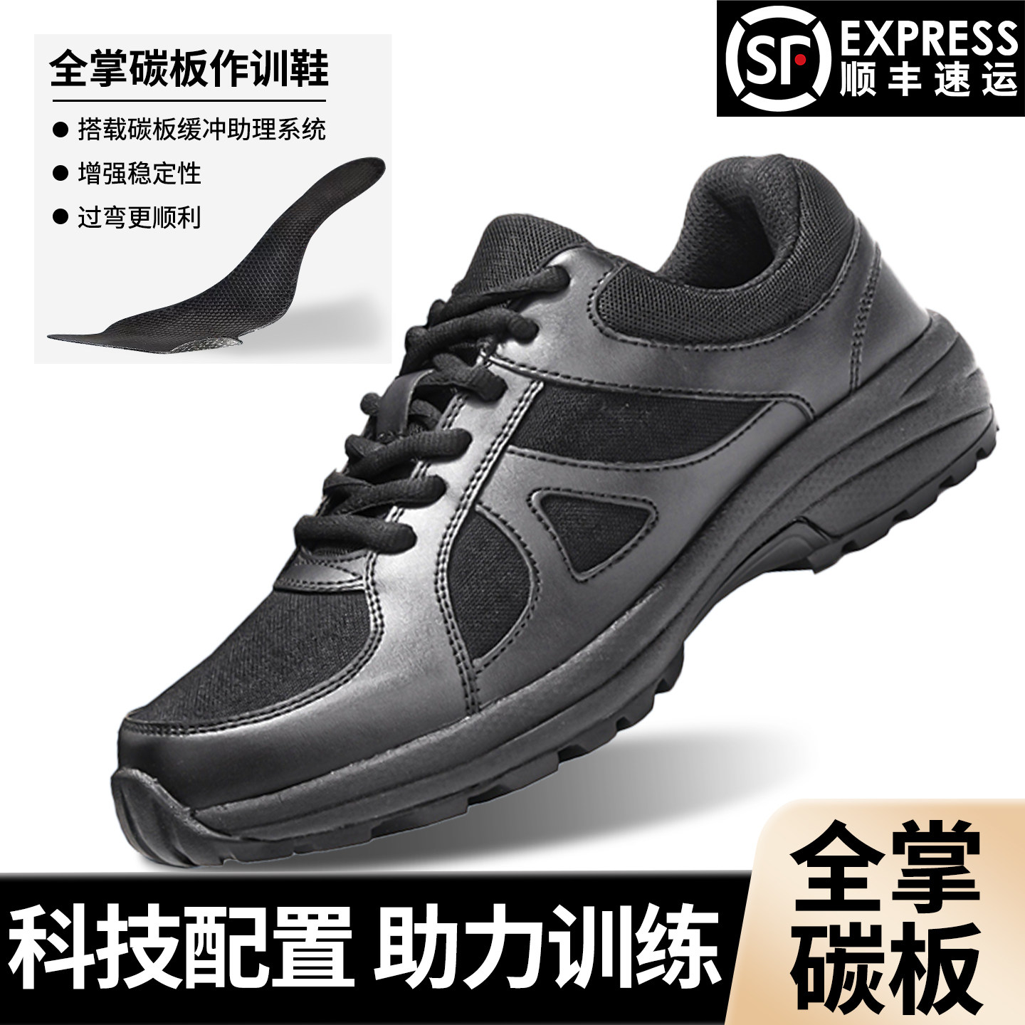 正品作训鞋全掌碳板防滑高弹专业训练魔改作训鞋跑步鞋运动鞋胶鞋