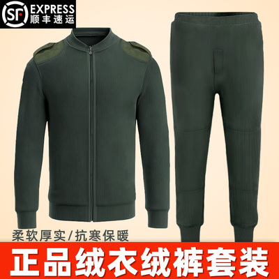 冬季绒衣绒裤套装加厚防寒