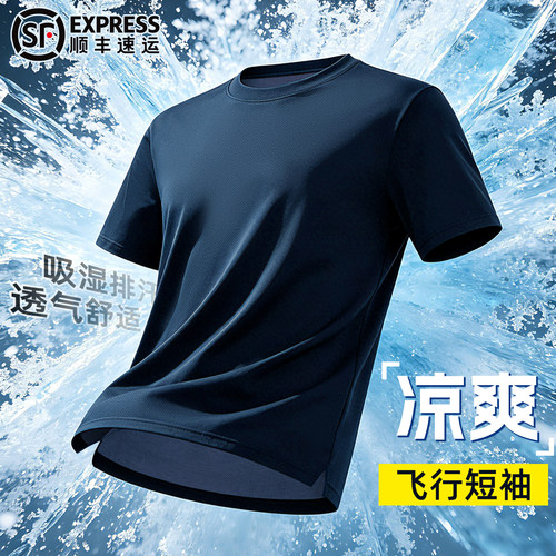 正品飞行短袖体能服训练服套装夏