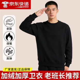 正品重磅卫衣冬加绒亲肤保暖套头打底衫纯色圆领长袖宽松圆领T恤