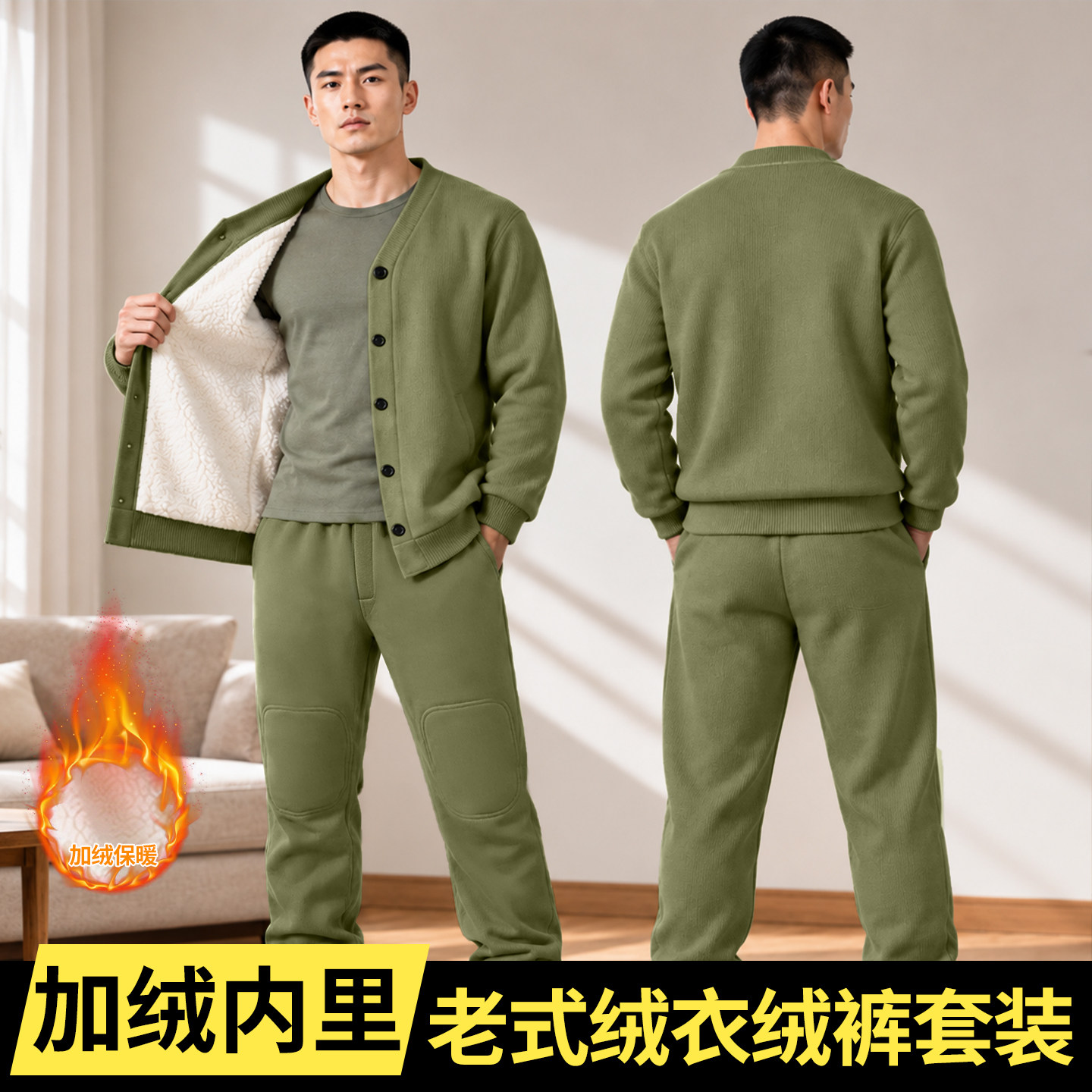 老式棉衣军绿劳保棉衣裤黄棉袄冬季加厚纯棉保暖冷库煤矿防寒棉服