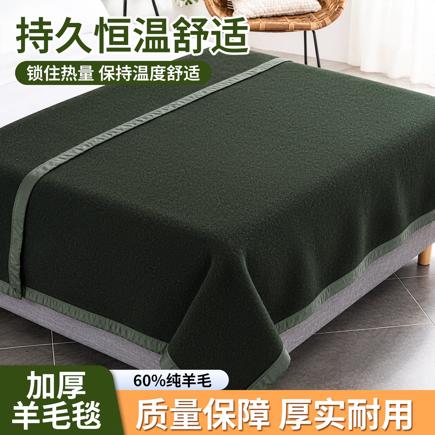 军绿加厚羊毛毯秋冬保暖毛毯一毯三用铺盖毯家用毛巾毯子宿舍盖毯