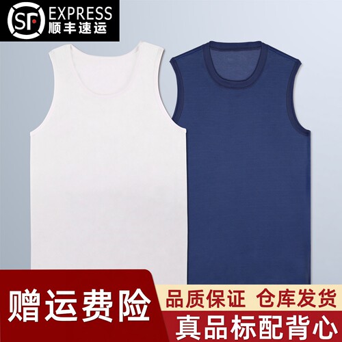 正品制式白背心无袖衫
