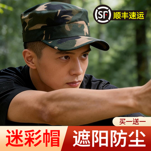 工作帽学生军训帽子男女户外遮阳平顶鸭舌帽工人防尘帽劳保工作帽