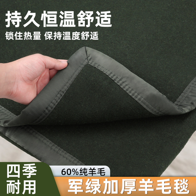 军绿加厚羊毛毯秋冬保暖一毯三用