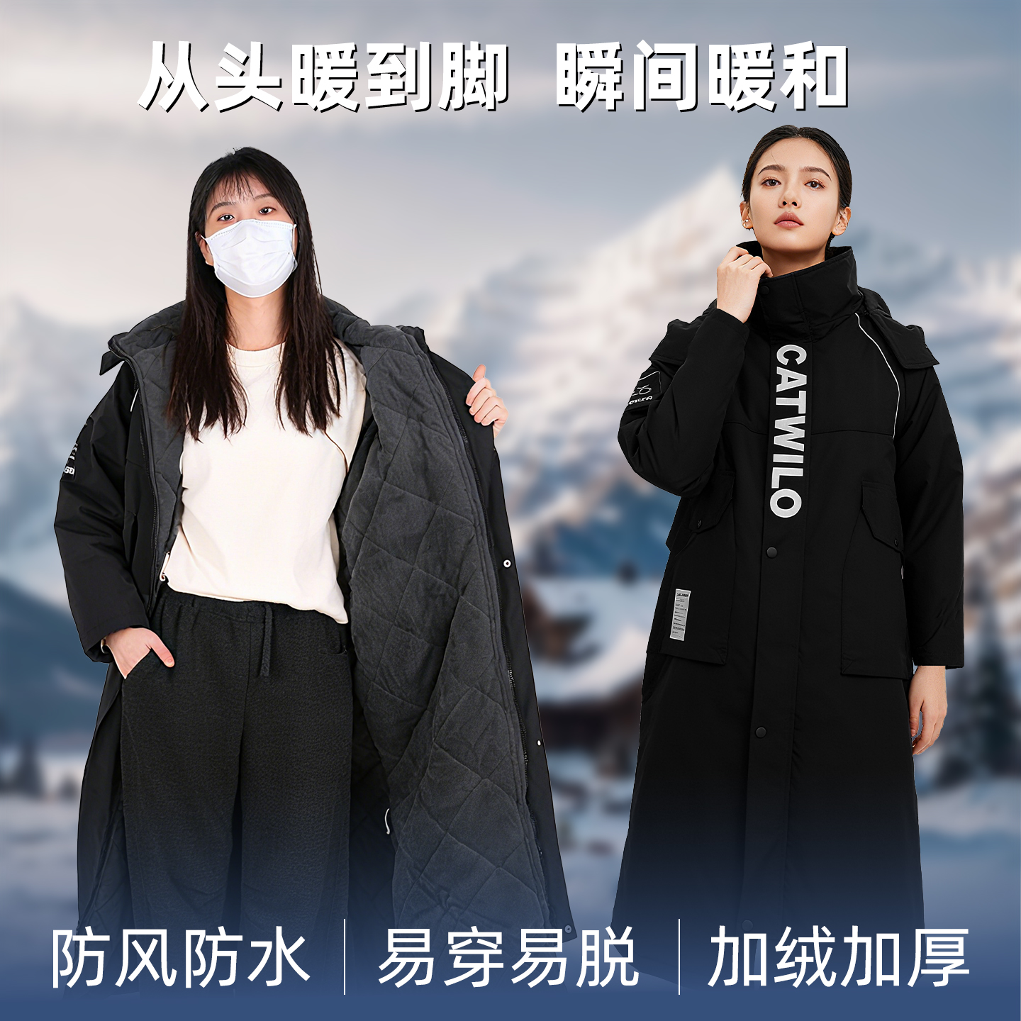 【加厚保暖,不惧严寒】挡风被