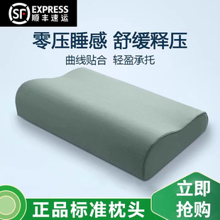 制式枕头军绿色乳胶硬质棉不塌陷不变形单人护颈助眠学生内务枕头