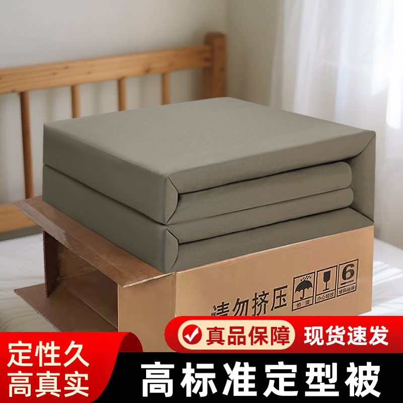 正品内务被可盖可叠绿色定型被豆腐块模型被手工无帆布高标准被子