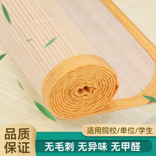 【防滑无甲醛】透气凉席