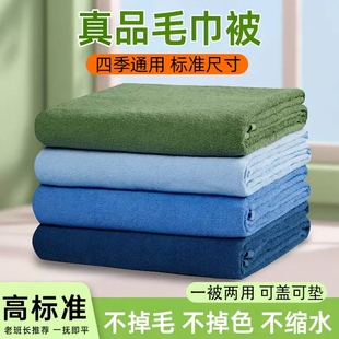 正品毛巾被制式毛巾毯夏季军绿色毛毯不掉毛不抽丝军训毯被薄毯子