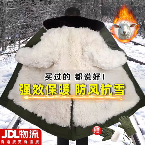际华正品羊毛军大衣皮毛一体