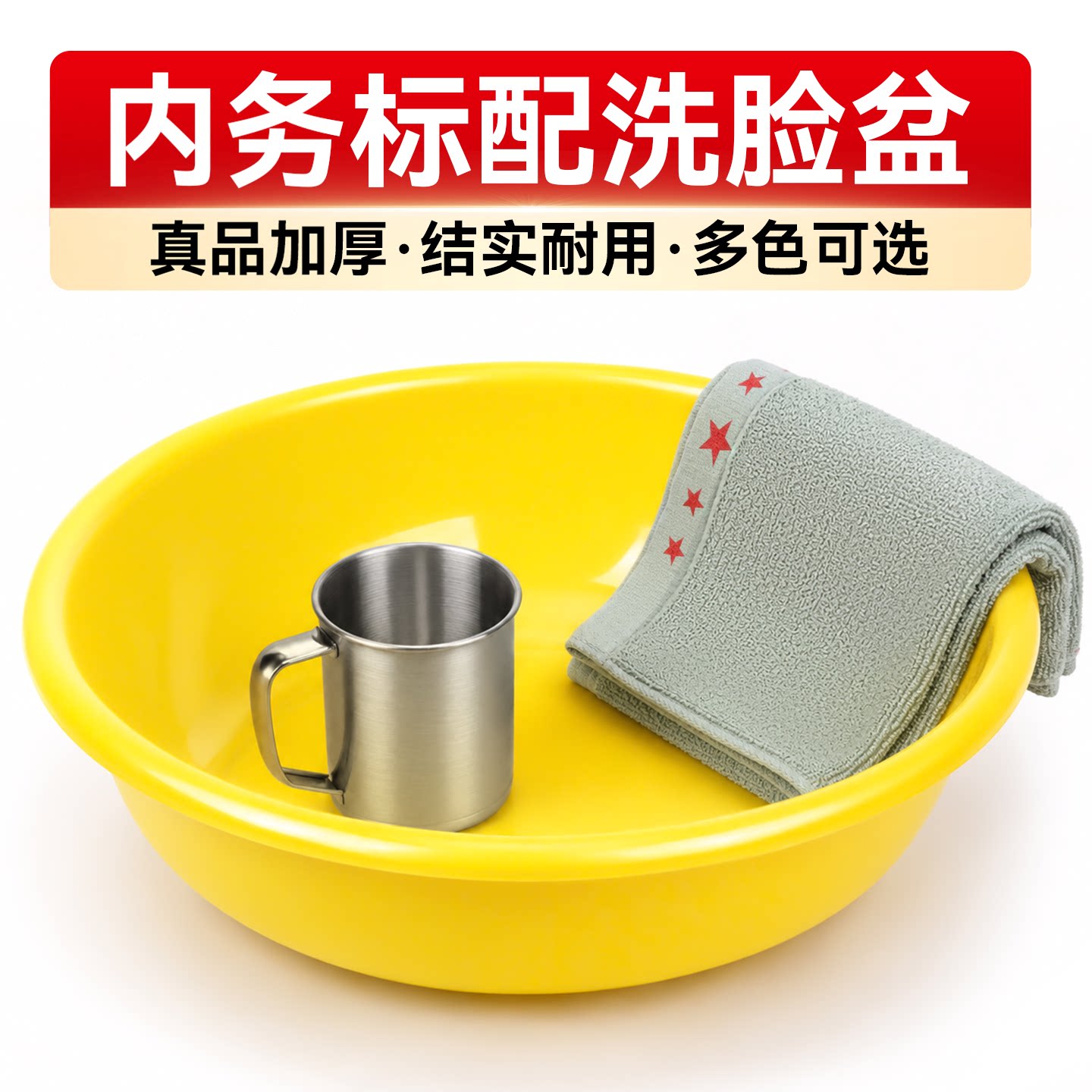 【工厂直销】加厚盆毛巾口杯套装图片