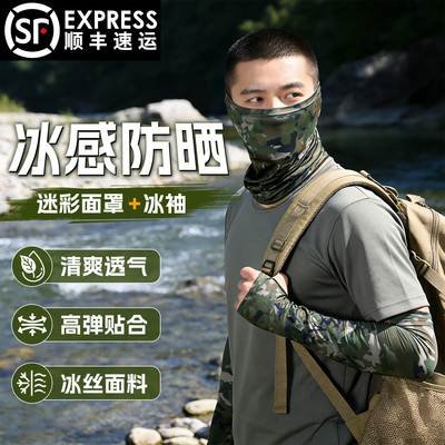 【正品保障】制式迷彩面罩
