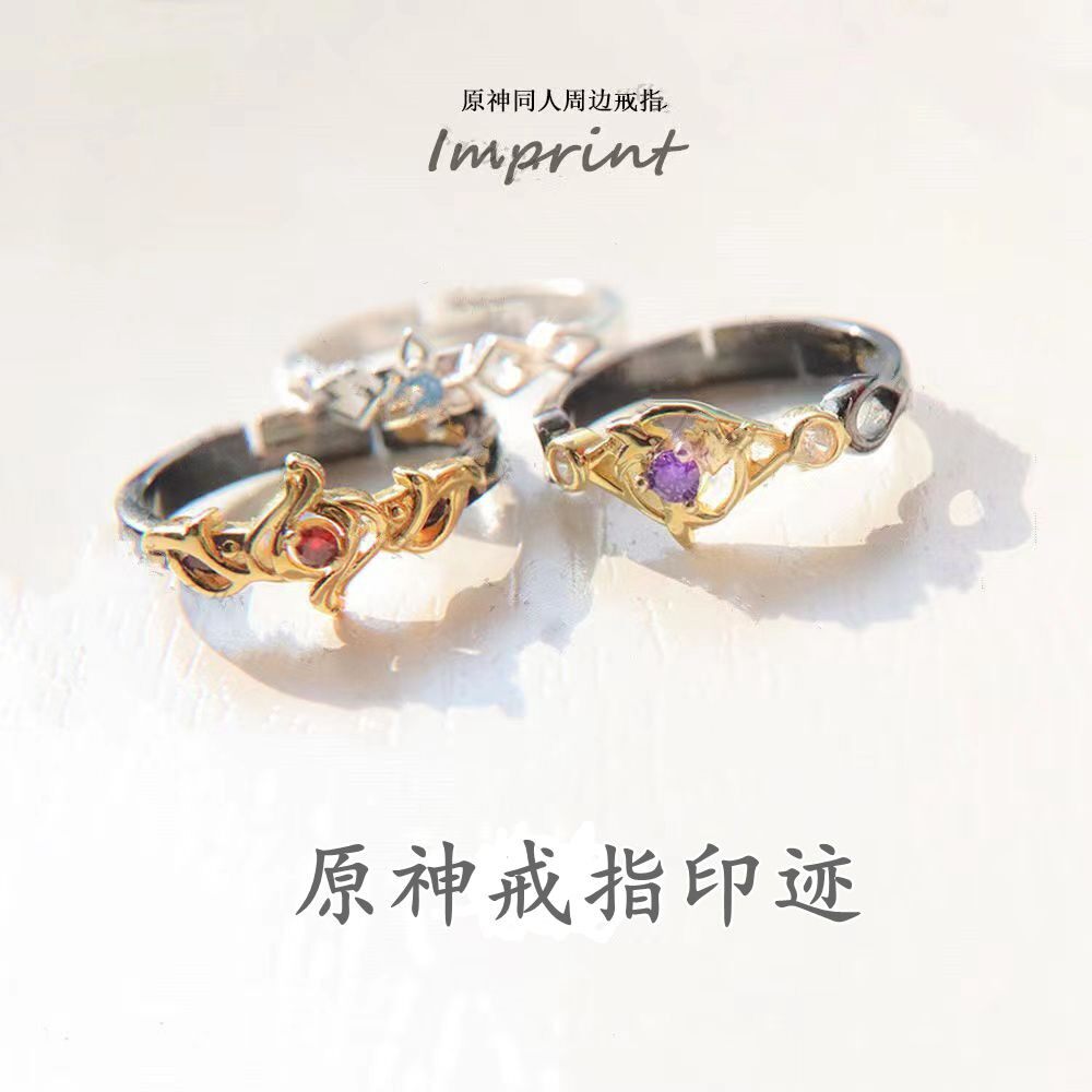 原神戒指魈温迪钟离甘雨胡桃迪卢克雷电将军枫原万叶同款衍生指环
