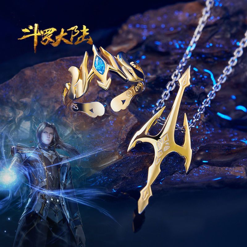 新款唐三海神九考项链吊坠斗罗