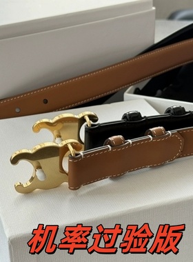 TBA大牌CELIE凯旋门细皮带真皮女士复古黑色牛皮腰带奢侈品