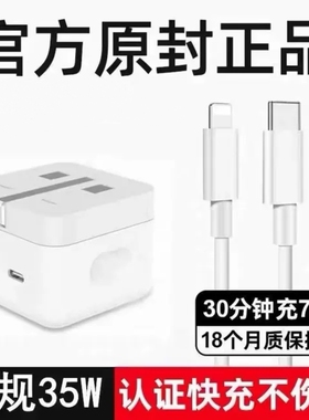 英规40W快充type-c可折叠充电器品牌兼容数据线QC3.0适用苹果14充电PD双口13大三角港版充电头12马来西亚通用