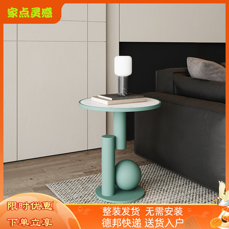 轻奢角几岩板边几客厅沙发边桌小圆桌大理石迷你阳台极简创意小茶