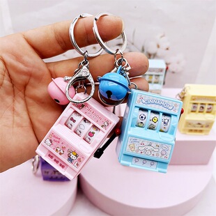 摇奖机卡通迷你小街机钥匙扣挂件男女背包挂饰汽车钥匙链创意挂件