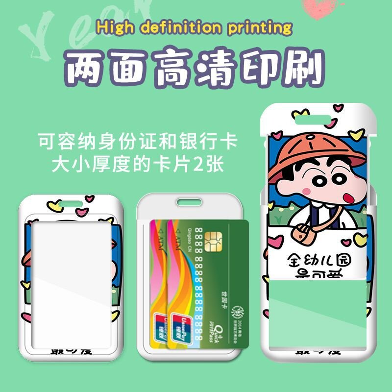 卡通易拉扣伸缩卡套学生公交市民饭卡接送卡钥匙扣工作证厂牌卡套