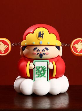 摆件新年装饰品财神爷车载国潮