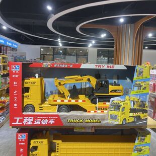 声光运输玩具汽车林达平板惯性男孩救援警察消防车儿童飞机模型