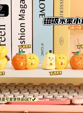 正版树脂摆件可爱桌面高级感工位