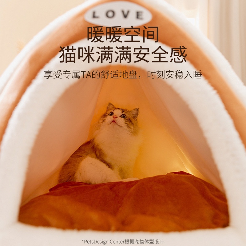 秋冬新款吐司面包宠物封闭式猫窝冬天睡觉保暖猫床狗床宠物狗窝垫