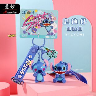 礼品史迪仔书包汽车可爱公仔挂件卡通正版情侣创意钥匙扣小
