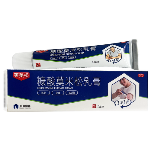 [仙琚]糠酸莫米松乳膏0.1%*10g*1支/盒