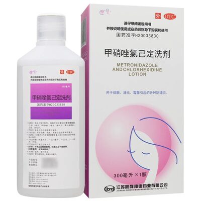 【伊人】甲硝唑氯己定洗剂300ml*1瓶/盒阴道炎霉菌滴虫外阴瘙痒阴道