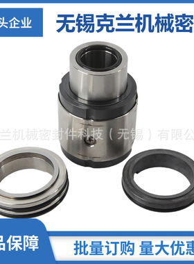 ZQMD-45-28-DD(40DT-A17)机械密封 40DT-A17机械密封 厂家直供