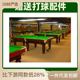 牌标准台球桌家用成人美式 中式 黑8桌球台球乒乓球二合一桌