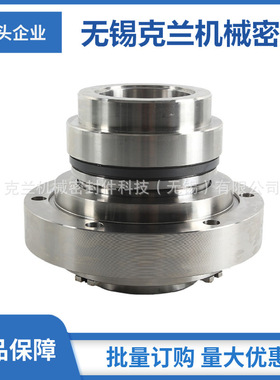 KDTX机械密封 KDTX250-50机械密封 泵用机械密封 厂家直供