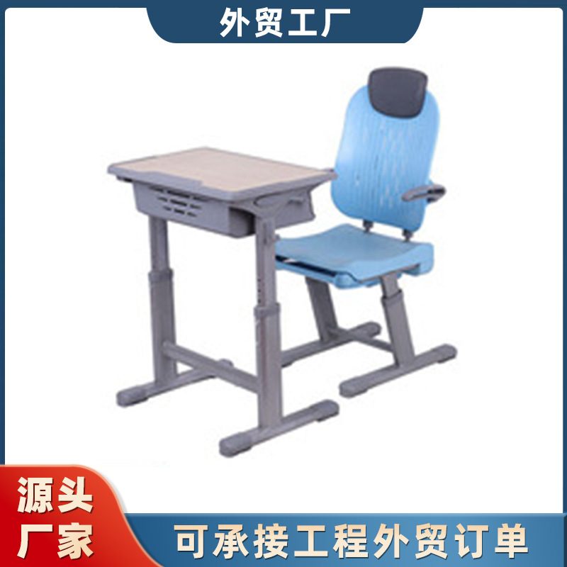 中小学生学习午休课桌椅可躺式午休桌椅塑料手摇升降课桌椅