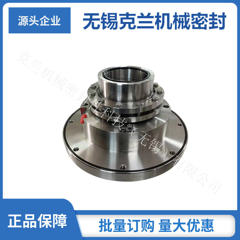适用于克兰机械密封 GSB01机械密封 泵用机封  厂家直供