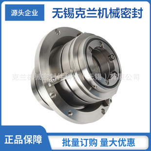 造纸用机械密封 压力筛机械密封 厂家供应 D4S1机械密封